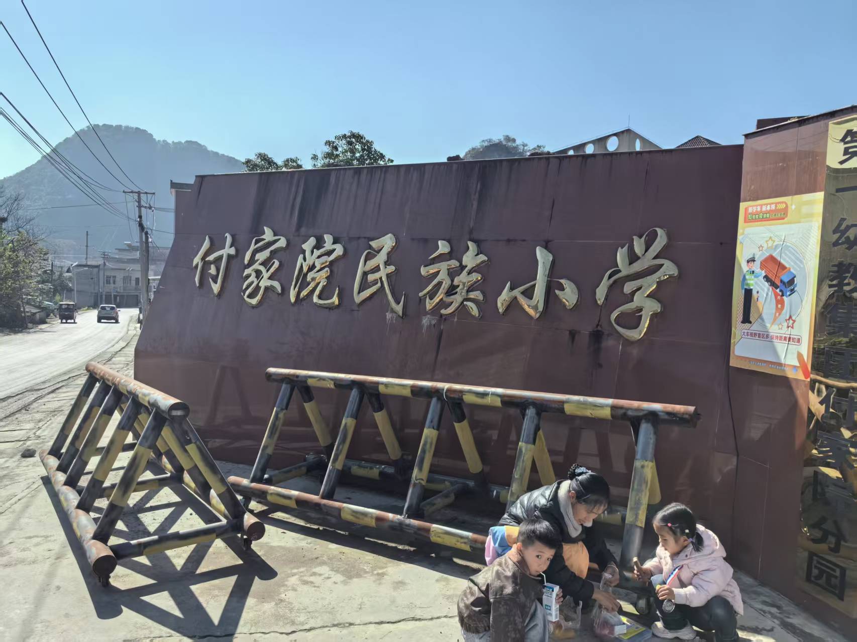 AI英语教育扶贫